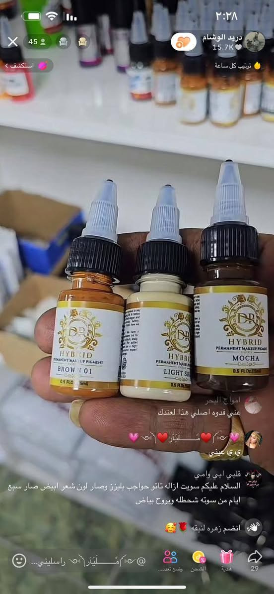 🎨 أحبار تاتو احترافية 🎨
 ألواناً قوية وثابتة لنتائج دقيقة ومميزة.
✔ ألوان واضحة وثابتة
✔ جودة عالية ونتائج احترافية
✔ اختيار مثالي لفناني التاتو المحترفين
اجعل أعمالك أكثر تميزاً بأحبار تاتو موثوقة تعطيك أفضل النتائج.
للطلب أو الاستفسار تواصل معنا الآن. ✨
***********
