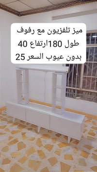 ميز مع رفوف • لوحات جدران • سماح