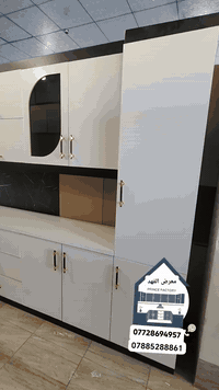 🌟 كاونترات MDf – فخامة، جودة وضمان 🌟 
قياس الكاونتر المعروض 3 أمتار وسنك متر ونص سعره 700
للاستفسار ***********
***********

إذا تدور على كاونترات تجمع بين الجمالية والمتانة، فاختيارك للـ MDF هو الأنسب 👌

🔹 خشب MDF يتميز بأنه يحتوي على طبقتين من الميلامين المقاوم للرطوبة والحرارة، وهذا الشي يخليه مثالي للمطابخ، المكاتب وحتى الاستخدام اليومي.
🔹 ضمان حقيقي لمدة ٧ سنوات على الجودة والقوة والمتانة.
🔹 مقاومة عالية للخدش والصدمات مع سهولة تنظيف وسطح ناعم يدوم سنين طويلة.
🔹 متوفر بعدة ألوان عصرية تناسب كل الأذواق والديكورات الحديثة.
🔹 إمكانية تفصيل حسب القياس المطلوب سواء للمنازل، المكاتب أو المحلات التجارية..
🔹 أسعار منافسة وجودة مضمونة 100% مع خدمة تركيب سريعة واحترافية.

💡 استثمر بمكانك وخلي ديكورك يحچي عن ذوقك ✨

📍 للطلب والاستفسار: راسلنا على الخاص
📞 ***********
***********
