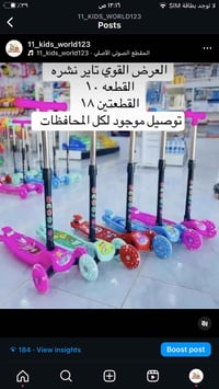 كوت الحيدريه • مقابل الكاردن ستي • أثاث أطفال