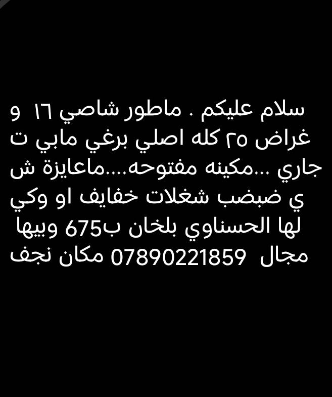 تفاصيل موجودة بالصورة