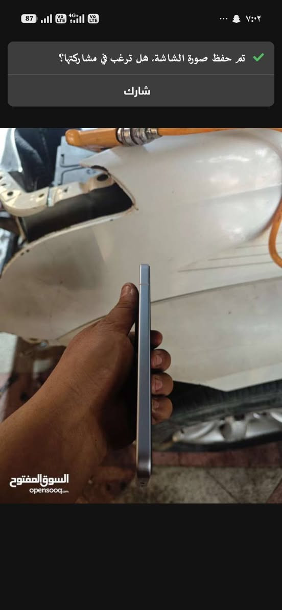 بوكو f7 ذاكرته 512GB ورام 12/12 المجموع 24
كارتونه موجود وشاحنته موجوده التلفون نضيف ما صارلي شهرين من اخذته اخذته بكارتونه جديد السعر 425 الف وبي مجال قليل مكاني البصره الزبير المربد الجديد رقمي ***********
