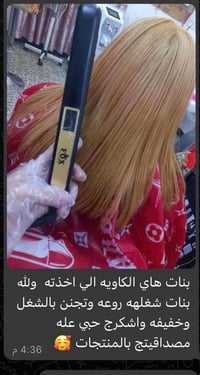 فوكس • كاويه • ضمان