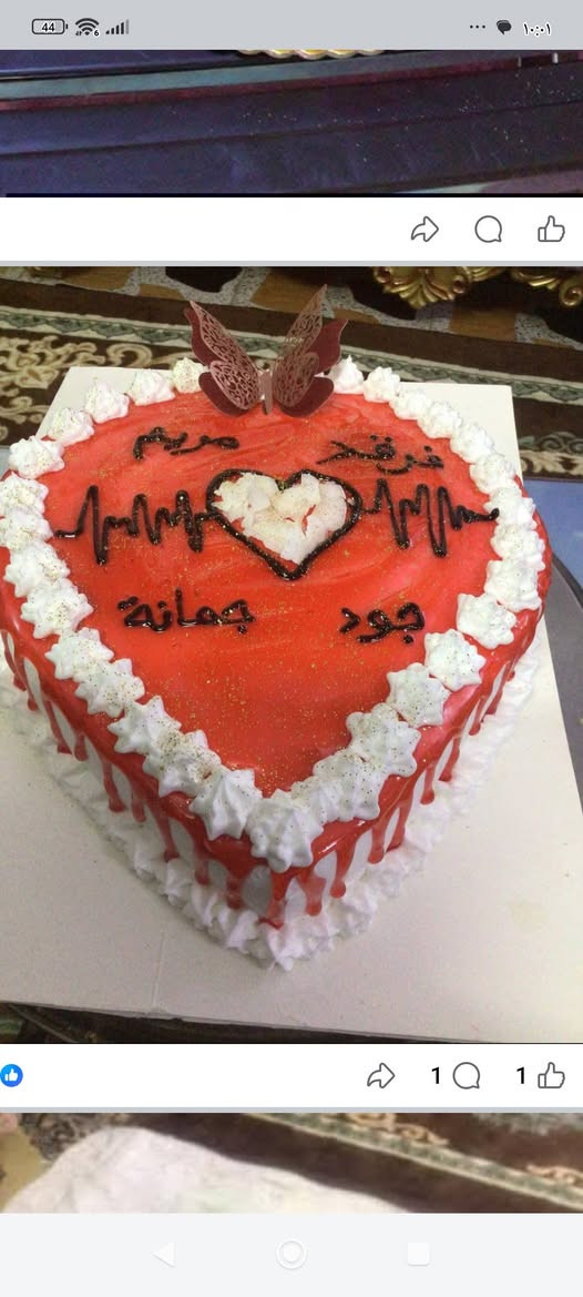 السلام عليكم كيك عيد الحب


**إذا كنت صاحب هذا الإعلان وتريد حذفه لأي سبب، رجاءا أرسل رسالة إلى الدعم الفني**