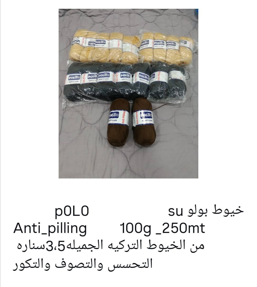 للطلب مراسلة الصفحه او مراسله واتساب يوجد خدمه توصيل https://www.facebook.com/ليلوو-للاعمال-اليدويه-426289467766737/ النجف, العراق


**إذا كنت صاحب هذا الإعلان وتريد حذفه لأي سبب، رجاءا أرسل رسالة إلى الدعم الفني**