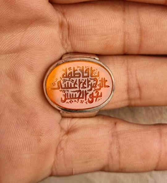 عقيق يماني زعفران مخطوط خط يدوي 
🔥يا فاطمه الزهراء اغيثيني بحق الحسين 🔥بصياغه يدويه للبيع مكاني بغداد يوجد توصيل إلى جميع المحافظات للبيع فقط فقط أحبتي الغوالي ما اراوس بس ابيع 
***********
