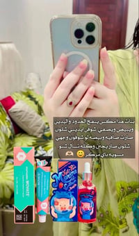 تفتيح • تسمين الوجه واليدين • عرض متكامل
