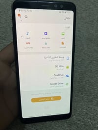 ماوس لآيفون • واطي فرق • ناصريه مركز