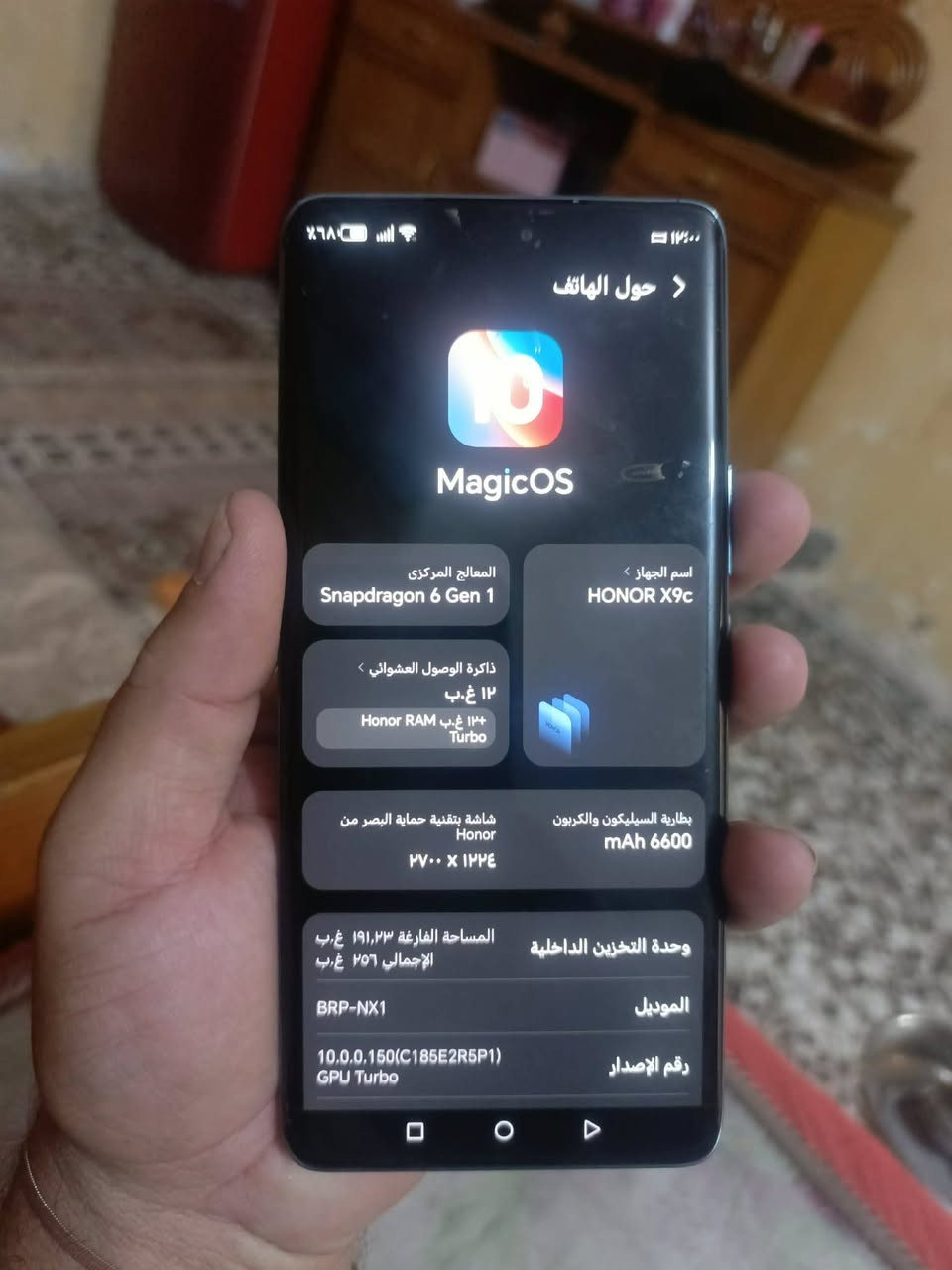 سلام عليكم مبايل هونر X9c الصدار الحديث نضافه 90٪ خو الجديد كامل هو ملحقاته ب 325 وبي مجال مكاني بغداد مدينه الصدر *********** وتساب
