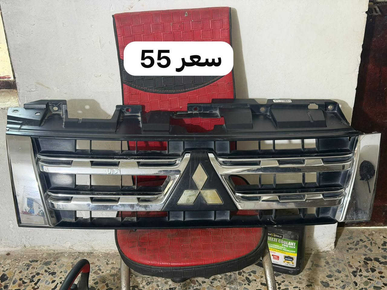 يا الله 
سلام عليكم غراض باجيرو تفصيخ نضيف 
لسعار موجوده بل صور كلب وتئكد وتصل 
العنوان مدينه الصدر نواب الحبيبيه 

لاسعار غير قابله للتغير 

***********وتساب
