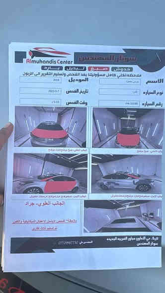 لسلام عليكم النترا خليجي محرك 2000 جي دي اي موديل 2016 فول مواصفات تبريد ثلج خير من يم الله رقم بغداد سنويه 2027 ضرر السياره داخل الصور السعر 110 وبيه مجال للشراي بغداد مدينه الصدر رقم ***********
