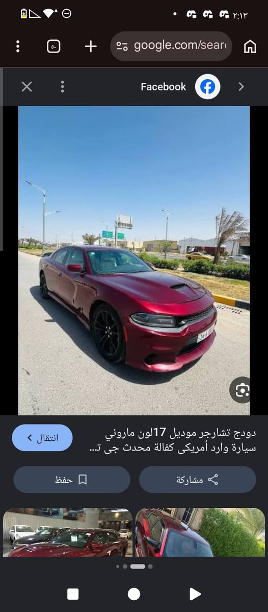 جارجر موديل 21 جاجر ينردله تعديل بيه قماره صبغ كم قطعه يعني سياره محرك6 سلندر سيار نص موصفات رقمي وتساب فقط ***********
