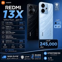 شاومي ريدمي 13X • هاتف شاومي • ريدمي 13X • موبايل شاومي • كاميرا 108MP...