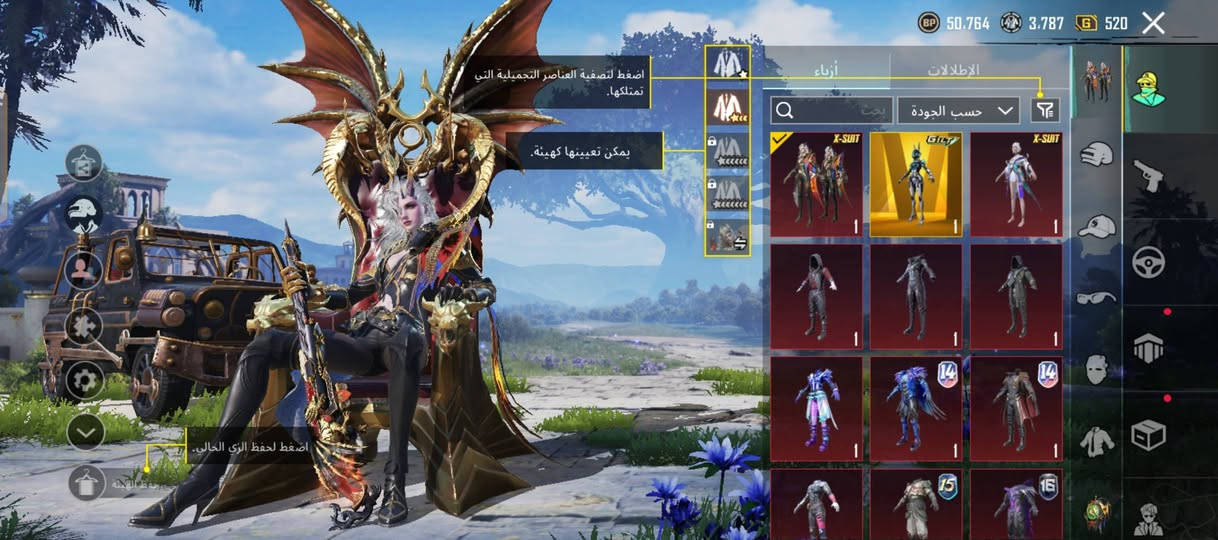 مراوس


**إذا كنت صاحب هذا الإعلان وتريد حذفه لأي سبب، رجاءا أرسل رسالة إلى الدعم الفني**