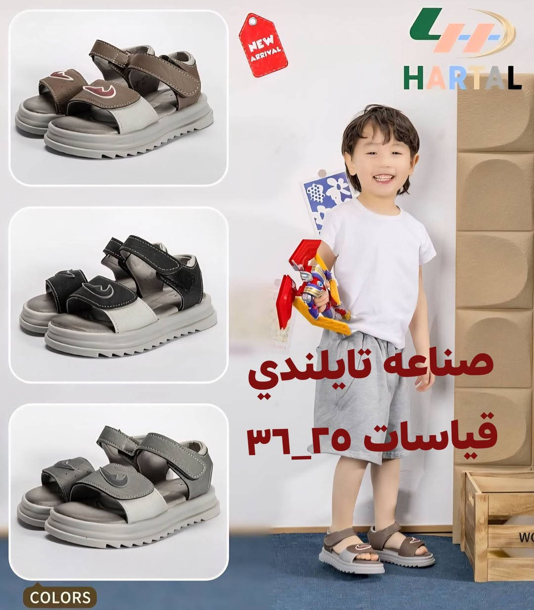 (احذية القزاز)
حي المعلمين /مقابل مجمع المنار الطبي


**إذا كنت صاحب هذا الإعلان وتريد حذفه لأي سبب، رجاءا أرسل رسالة إلى الدعم الفني**