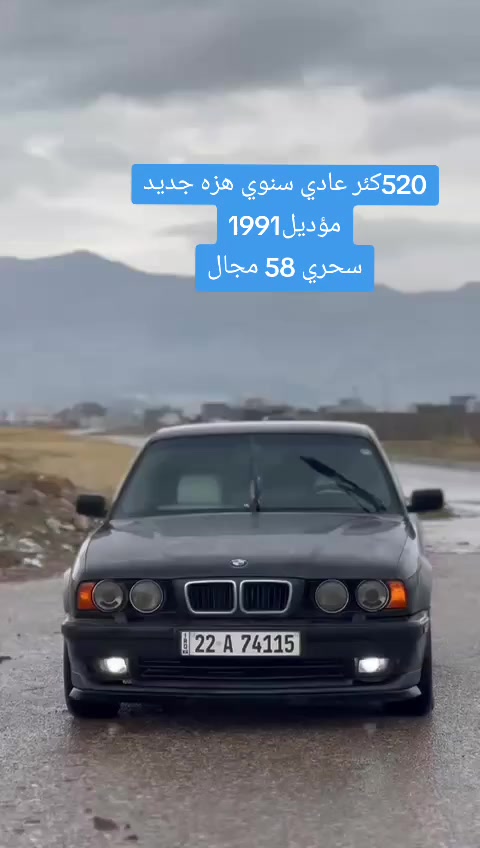 520.گئرعادی سنویە رقم هزە کلها جدید


**إذا كنت صاحب هذا الإعلان وتريد حذفه لأي سبب، رجاءا أرسل رسالة إلى الدعم الفني**