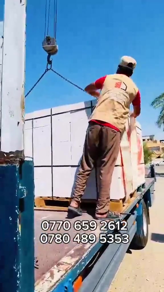(بسم الله الرحمن الرحيم )
شركة ابو محمد تجهيز كافة البنايات والمجمعات والدور السكنية 
العنوان: بغداد _الشعب مجاور مركز شرطة حي سومر.
***********
***********
#ثرمستون_شركة_البصره 
#ثرمستون_اسدبابل 
#طابوق_أحمر
#طابوق_الهلال
#مادة_اعمارالسعودية
#مادة_رويال 
#بلوك_بونزا 
#العراق
@أبرز المعجبين
