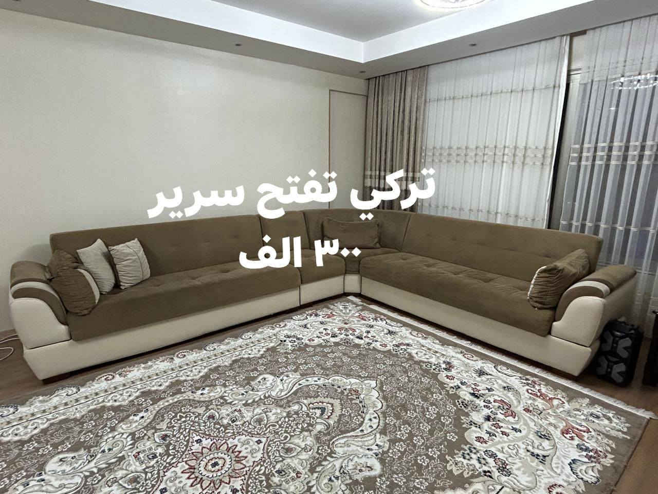 اغراض بيت للبيع بحاله جيده اربيل جيهان ستي دوسايد عداله


**إذا كنت صاحب هذا الإعلان وتريد حذفه لأي سبب، رجاءا أرسل رسالة إلى الدعم الفني**