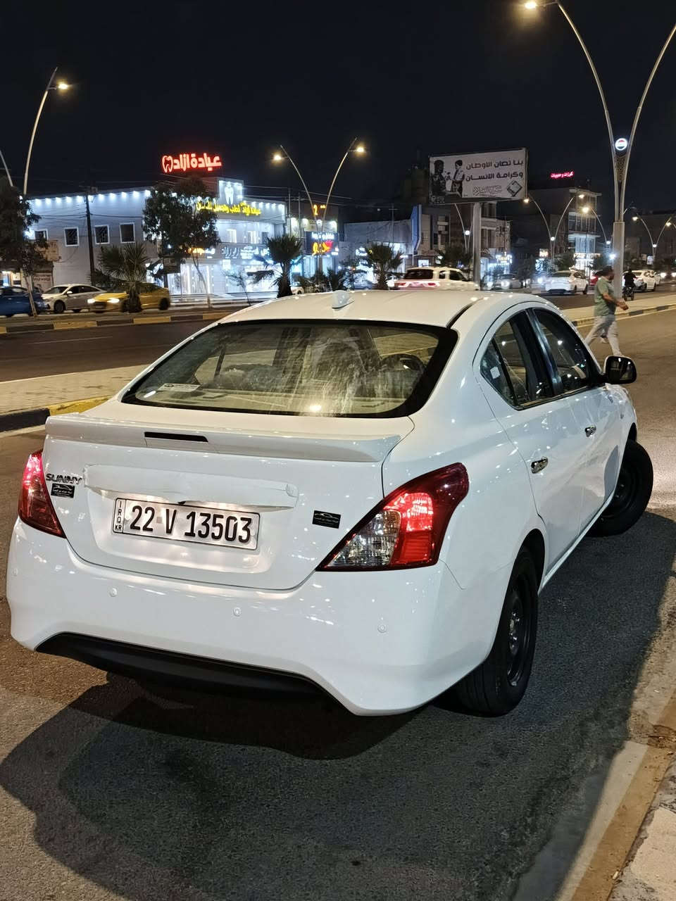 سلام عليكم نيسان سني هندي 2024 بليته زركه سياره جديده كفاله ماشيه 12 الف بسم شركه تريد تحويل تريد وكاله سياره من معرض نور البصره سعر 126 بيه مجال شي بصيط ***********
