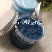 نيلة مغربية أصلية • لوشن تفتيح وترطيب • توصيل مجاني