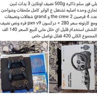 بلي فور • سنغافورة