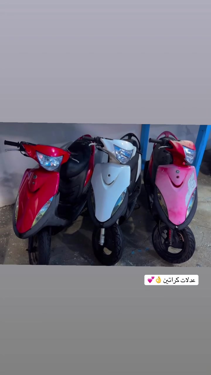 معرض ماكس 
عدلات كراتين 
بمليون و50 اسود ورصاصي
حله ابو غرق***********
