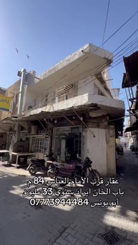 باب الخان • ٨٤م • طابو