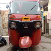 تكتك • موديل 17 • بلامين