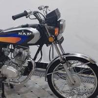 نامي • ٢٠٢٣ • سنويه