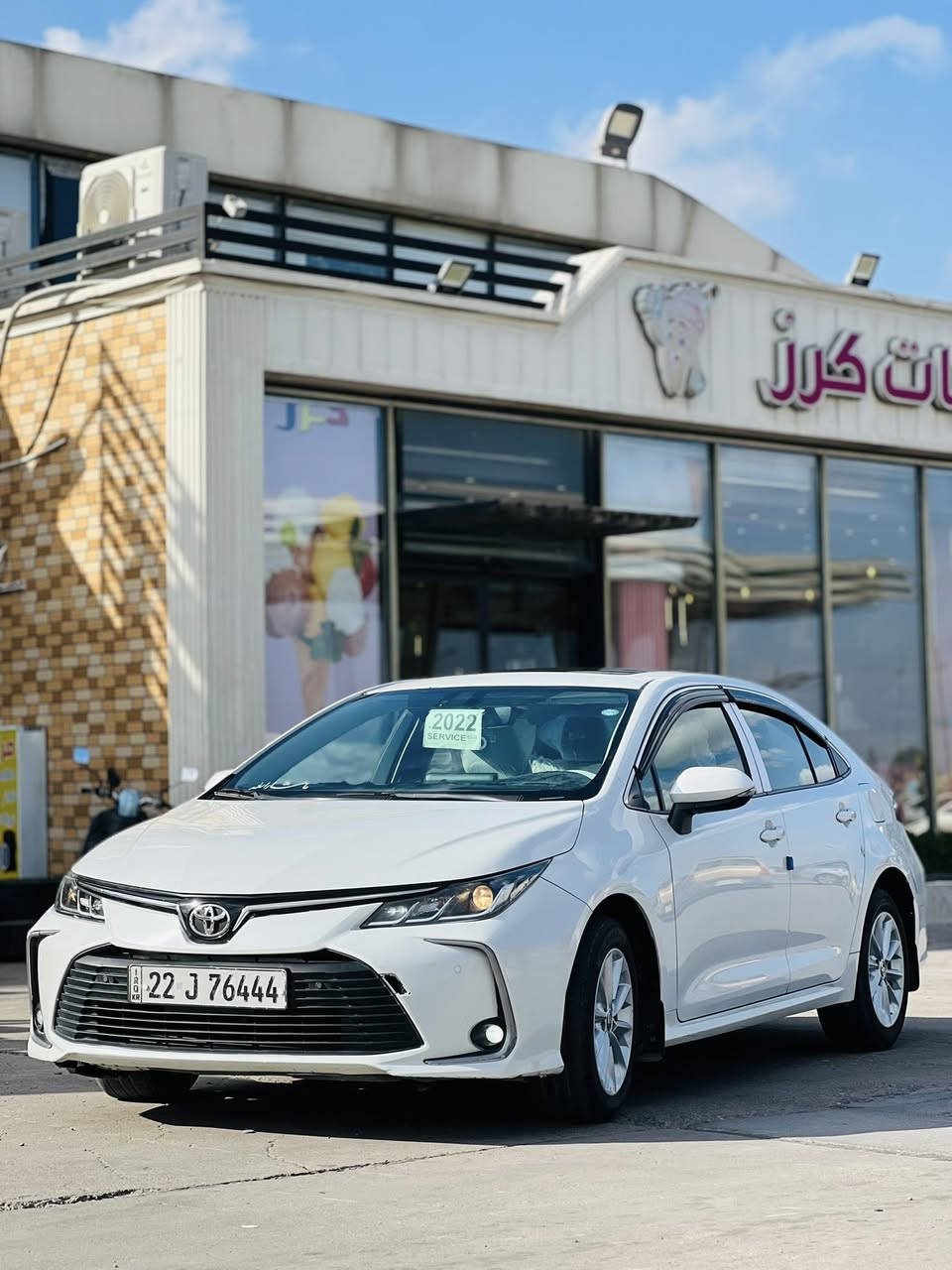 السلام عليكم
كورلا 2022 خليجي
فول مواصفات للاخير 1/1
ضمان شركه ساز SAS ✅
مكفولة من الصبغ
ماشية 54
محرك 1800 بنزين 
فتحه
بصمه 
حساس امامي وخلفي 
تحكم استرين 
اشاير بالمري شفط كهرباء 
بإسمي تحويل او وكالة
سيارة جديده جدا سعرها معقول بلعافيه ع الياخذها 
السعر 168 وبيها محال بسيط 
مكان السياره بغداد 
رقم صاحب السيارة 
***********
