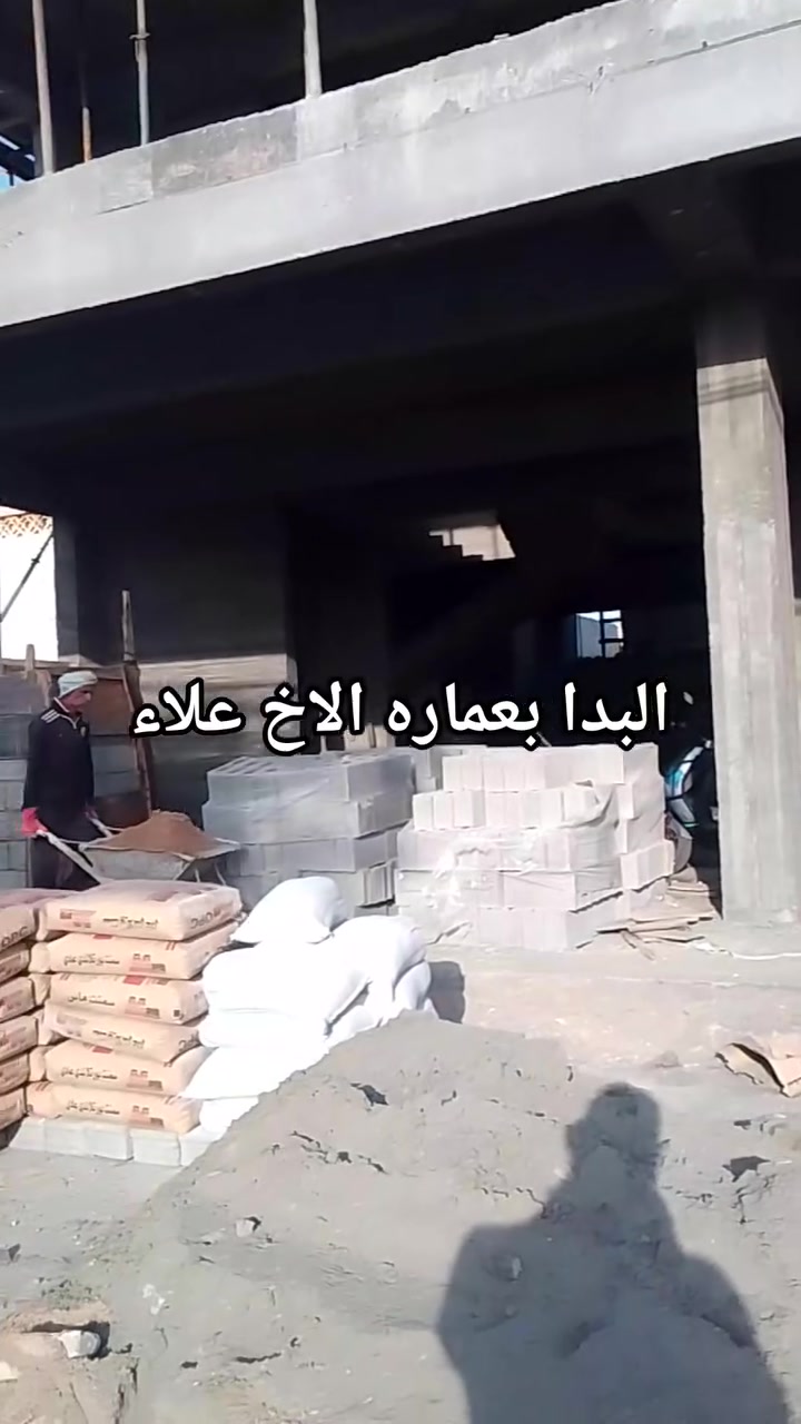 خلفه بناء طابوق بلوك لبخ  للاستفسار مراسله الصفحه او الاتصال ***********
