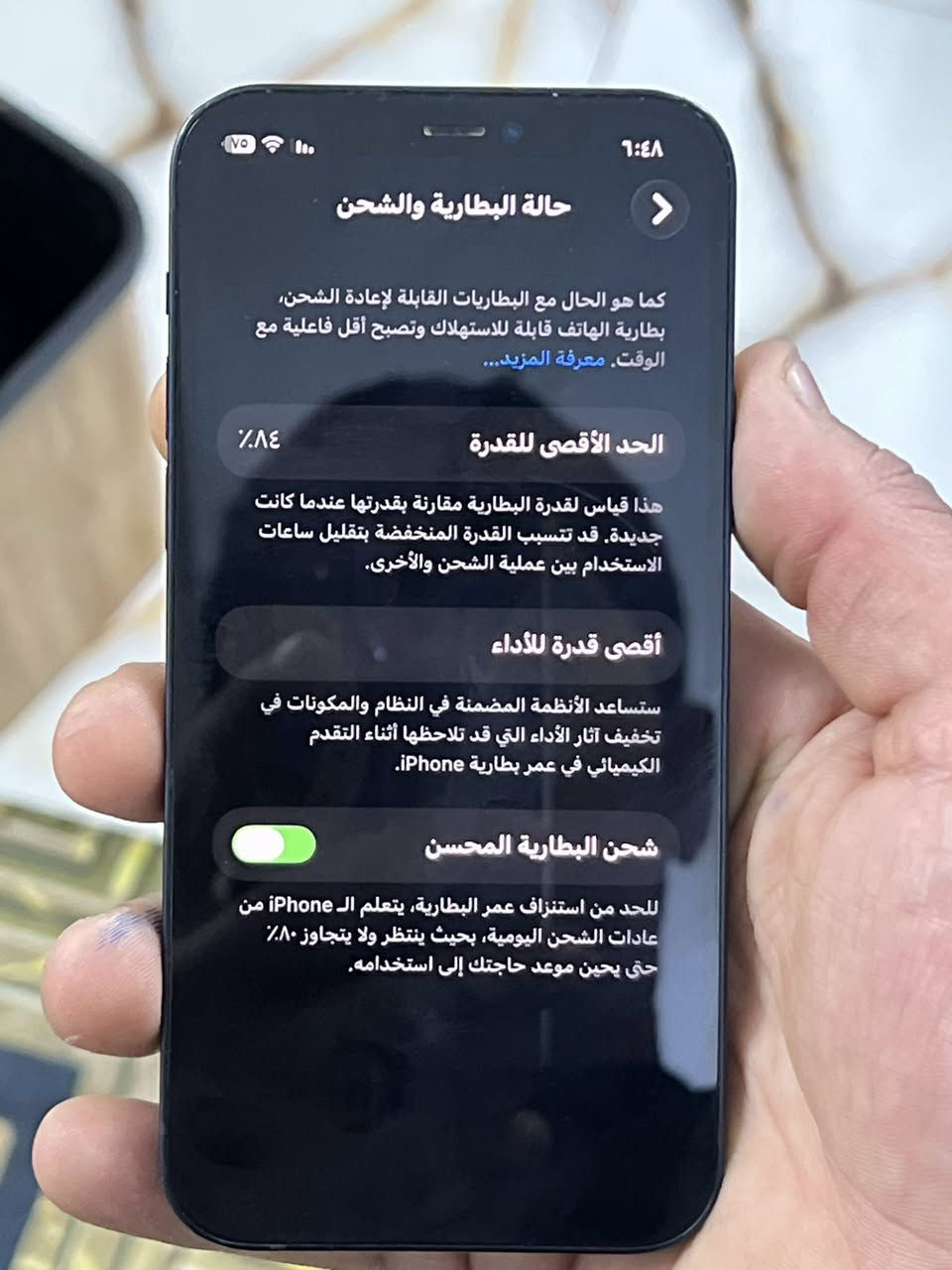 سلام عليكم 12 عادي  ذاكره 128 بطاريه ٨٤ ابلادي الجهاز مامفتوح نظافه 90% العنوان بغداد الشعب سوك شلال رقم ***********
