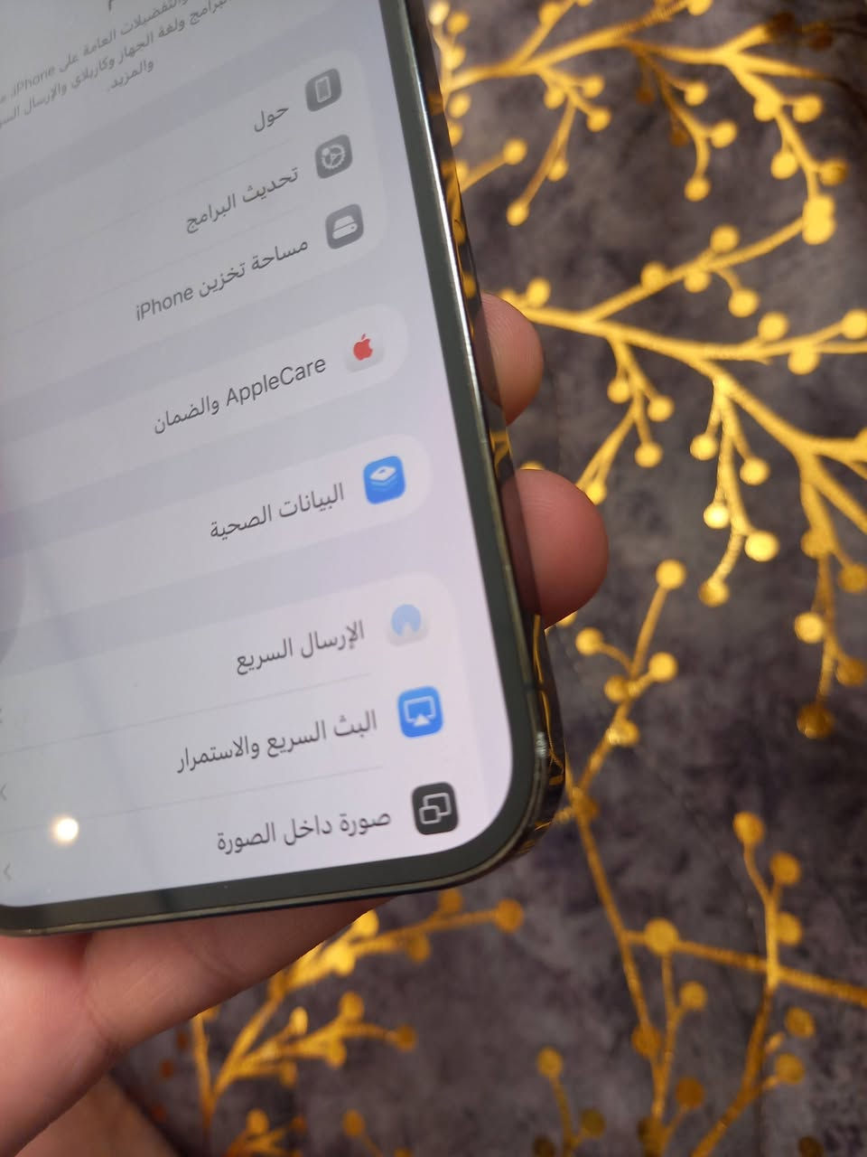 ايفون ١٣ برو ماكس امريكي ٢٥٦ كلشي مامبدل بي السعر ٥٧٥ وبي مجال بسيط مكان حي الموظفين ***********
