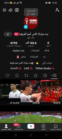 حسابي تيكتوك البيع البث كسبلور يصعد 100k في المبارات عنوان بغداد رقم. ...