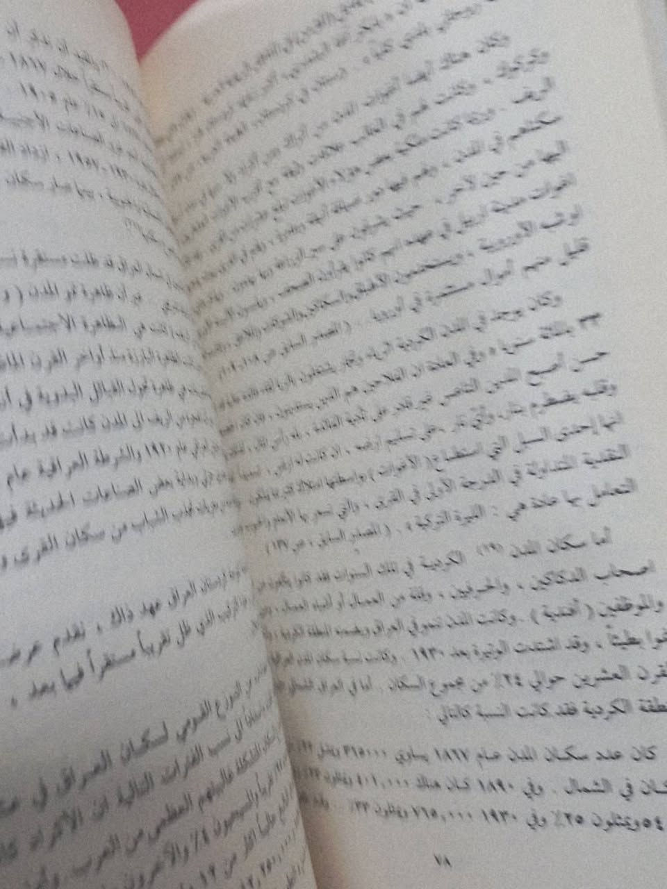 8 الاف..
د.عزيز الحاج

المؤسسه العربية للطباعه والنشرلعام 1980..240. صف

الحجر على الخاص..خدمة توصيل


**إذا كنت صاحب هذا الإعلان وتريد حذفه لأي سبب، رجاءا أرسل رسالة إلى الدعم الفني**