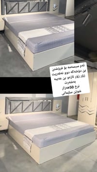 سرير • للبيع