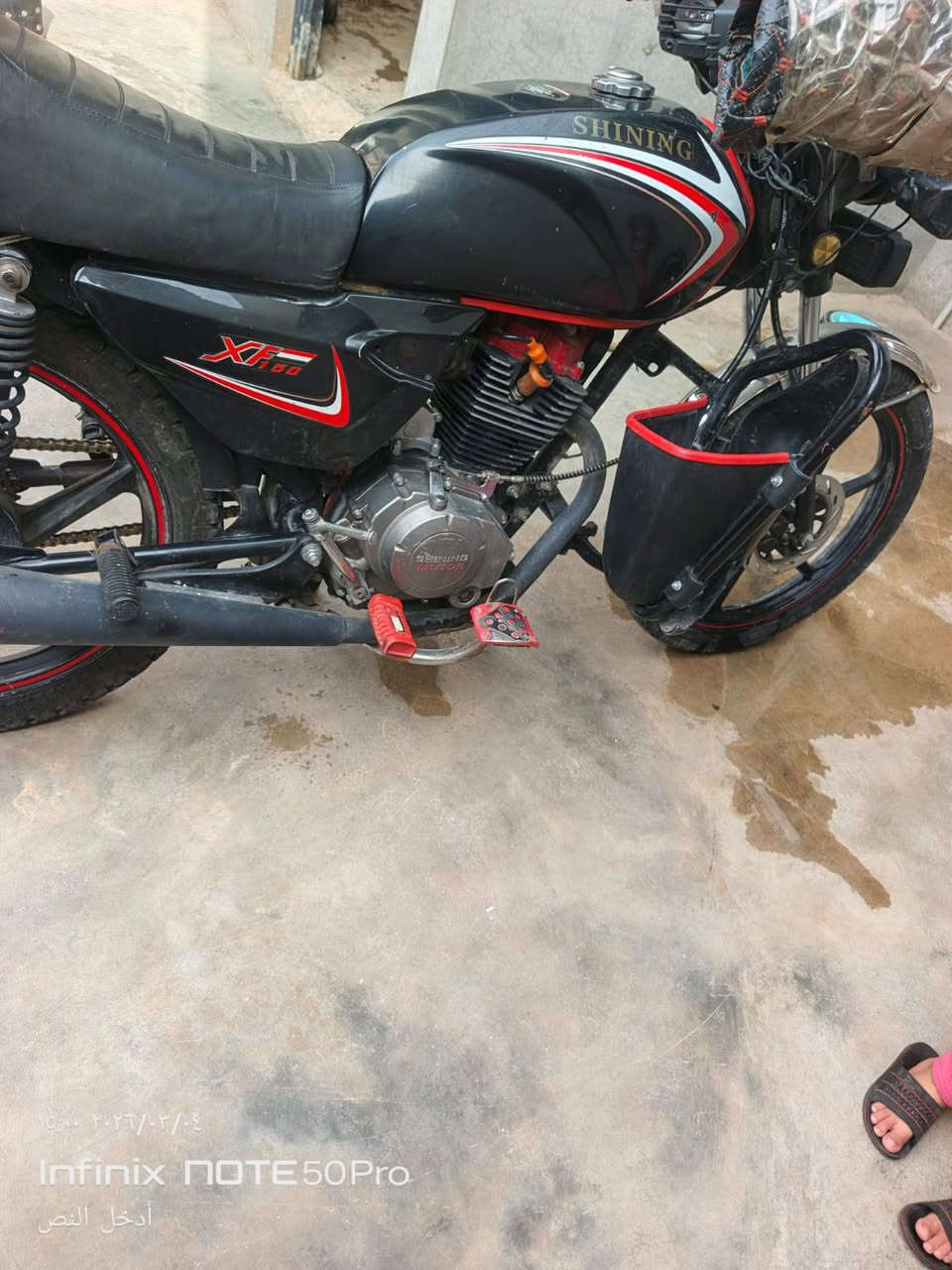 شايننگ رياضي موديل 23 محرك كبس مامفتوح برغي كلشي شرط وجديد رقم كركوك انگليزي سنويه لل 29 شرط التحويل والقانونيات السعر 1400 بي مجال بصيط للشرايه خاص وتعاليق مااجاوب خابر ***********
***********
