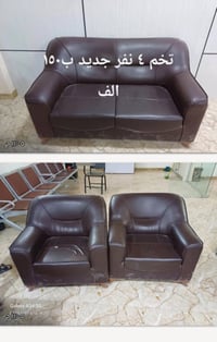 غراض المحل • كنب • للبيع