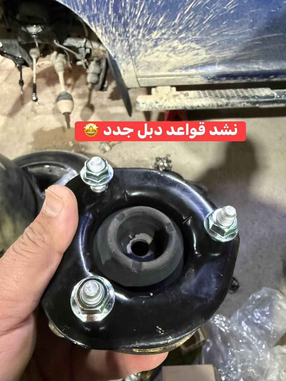 ✴️رام كلاسك موديل 2018 صدرها عل بلاد من 2018 لليوم مامفتوح منتهي كلش عل اخير وتم الاستبدال بل كامل 👍
🔹زوج قواعد دبل جدد 
🔹تخم بوش جدد
🔹تخم طوبات جدد
🔹زوج شمعات جدد
🔹زوج راس روط 
🔹زوج بولبرنات جدد
🔹زوج لاستيك رباط 

م:/يتوفر لدينا قسم خاص لحدادة صدر لجميع انواع التراكات مواد وعمل درجة اولى بدون اي تلزيك 

📍📍العنوان ::👇
‏‎بغداد _شارع فلسطين _مقابل محطة وقود باب المعظم  و الاسواق المركزية مال مستنصرية 
داخل الفرع اول كراج على اليمين‎
مركز تراكات العراق 🇮🇶 

متواجدين كل ايام الأسبوع عدا يوم الجمعة  من الساعة التاسعة صباحاً وحتى الساعة السابعة مساء 
‏‎
‏‎يوجد توصيل لجميع محافظات العراق 🇮🇶  يرجى الاتصال خلال اوقات الدوام 
***********
***********
📍موقعنا مثبت على خرائط كوكل و ويز👇
استخدم Waze للقيادة إلى Baghdad - بغداد: https://waze.com/ul/hsvztdruvs
