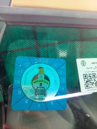 سايبا موديل 14مكفولة من ضربة صبغ وتبديل شواصي مكفولة مصفرة هيئة وغراما...