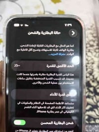 آيفون ١٣ • ١٢٨ • ضمن الضمان