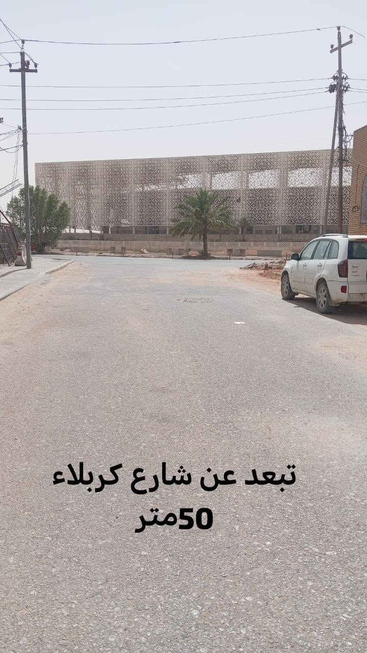 النجف الاشرف حي المكرمه 
المساحة 266 م 
قريب شارع كربلاء 

تواصل واتساب ***********

