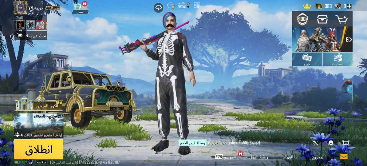 منو يراوس بحساب ببجي


**إذا كنت صاحب هذا الإعلان وتريد حذفه لأي سبب، رجاءا أرسل رسالة إلى الدعم الفني**