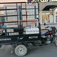ستوته • للاجره • تكريت