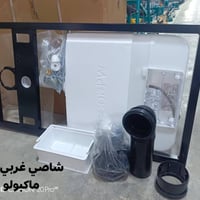 مواد صحيه • ماكبولو أصلي • محلات الشريفي