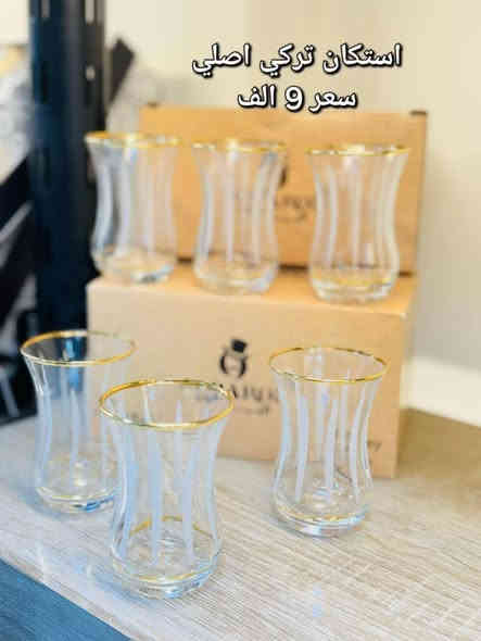 لا تشاهد وترحل دعنا نرى لك أثرا طيبا
الوسام للتوصيل المنزلي
  البيع  فقط    خدمه توصيل اي مكان
موبايل *********** واتساب
أجور توصيل الناصريه 2000
اطراف ناصريه        3000
أقضيه ذي قار         3000
محافظات             6.000
رابط  الانستا 
https://www.instagram.com/9.aaa1?igsh=MW80aXRnZXE2a2xycA==
