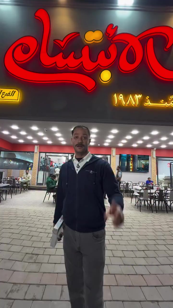 يستاهل النمور ستور


**إذا كنت صاحب هذا الإعلان وتريد حذفه لأي سبب، رجاءا أرسل رسالة إلى الدعم الفني**