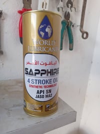 دهن اصلي • دهن دراجة • ضمان شهر