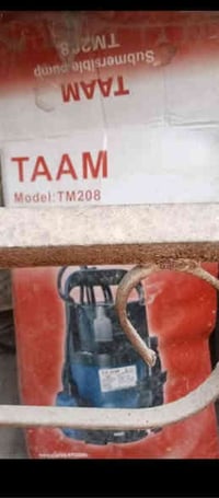 غطاس • البصرة