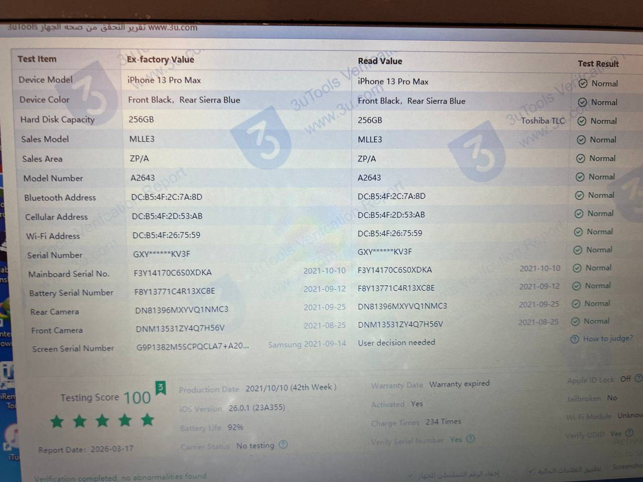 السلام عليكم أيفون 13 برو ماكس للبيع 
اللون بحري ذاكره (256) (تك سيم) بطاريه (92) الجهاز حيل حيل نضيف شرط مامفتوح ولا يعبر هوا (بدون ملحقات) المكان موصل ايسر السعر (650) وبي مجال بسيط


**إذا كنت صاحب هذا الإعلان وتريد حذفه لأي سبب، رجاءا أرسل رسالة إلى الدعم الفني**